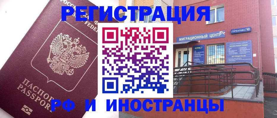 прописка поиск в Заречном
